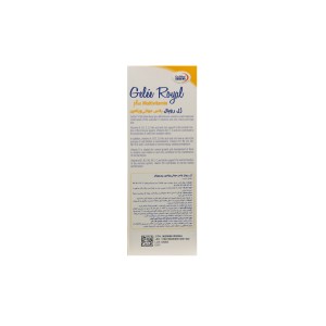 شربت ژل رویال پلاس مولتی ویتامین یوروویتال
