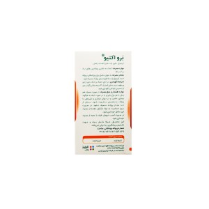 قرص نرو اکتیو نیچرز پلنتی