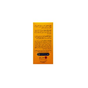 ساشه منیزیم 300 میلی گرم رزاویت