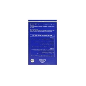 قرص دیافورت استار ویت