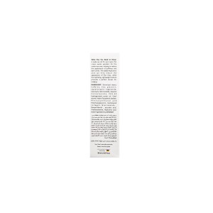 کرم دور چشم رزاکلین (SPF 20)