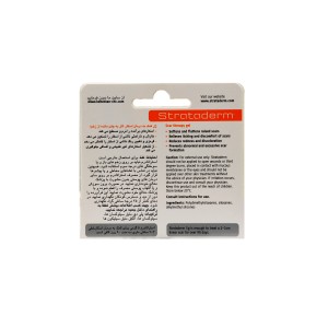 ژل استراتادرم استرات فارما(10گرمی)
