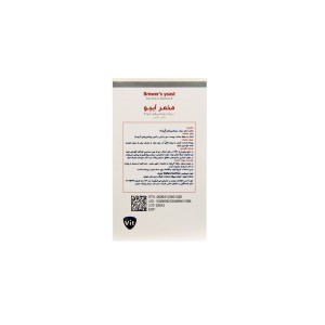قرص مخمر آبجو پلاس زینک و گروه ب استار ویت