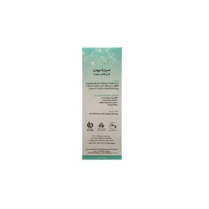 کرم روز کلاژن صورت اسپارک وودن (SPF30)