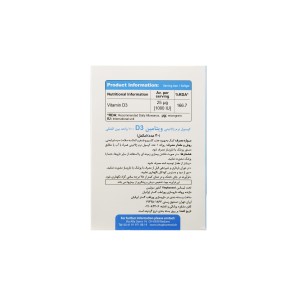 سافت ژل ویتامین د3 1000 واحد ویواتیون