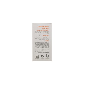 صابون بچه کرمی بیبی فرست