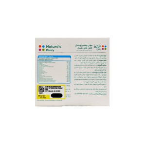 کپسول مولتی ویتامین مینرال آقایان +50  نیچرز پلنتی(30عددی)
