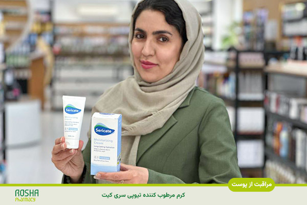 کرم مرطوب کننده و تاثیر بر بهترین کرم برای رفع کک و مک