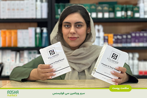 https://roshapharmacy.com/product/73076