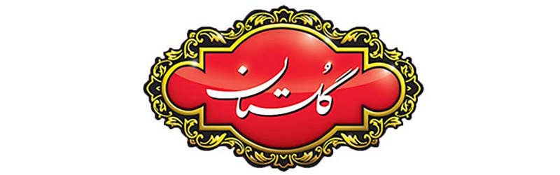 گلستان