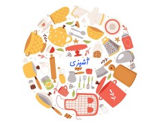 آشپزی با روغن حیوانی