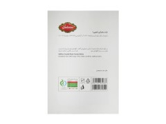 نبات زعفرانی گلستان - بسته 10 عددی