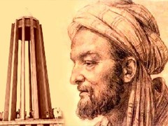 ابو علی سینا