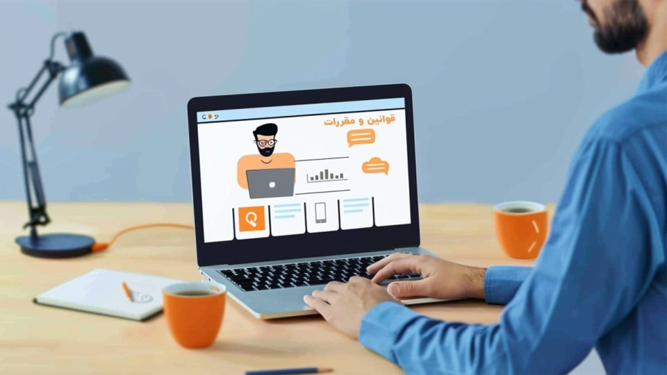 چگونه صفحه قوانین و مقررات سایت را بنویسیم؟