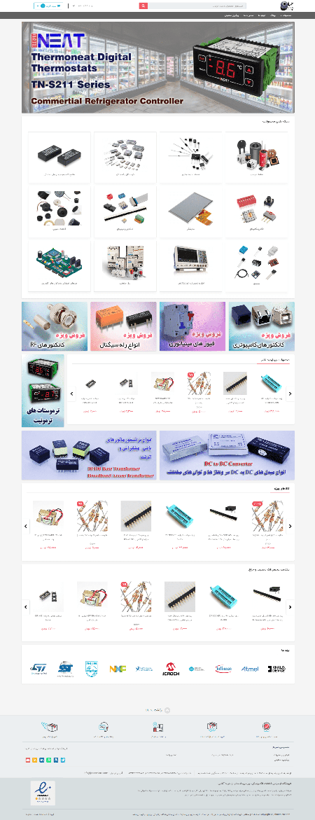 طراحی فروشگاه اینترنتی جهان میکرو