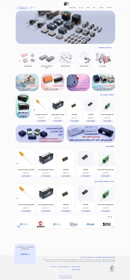 جهان میکرو