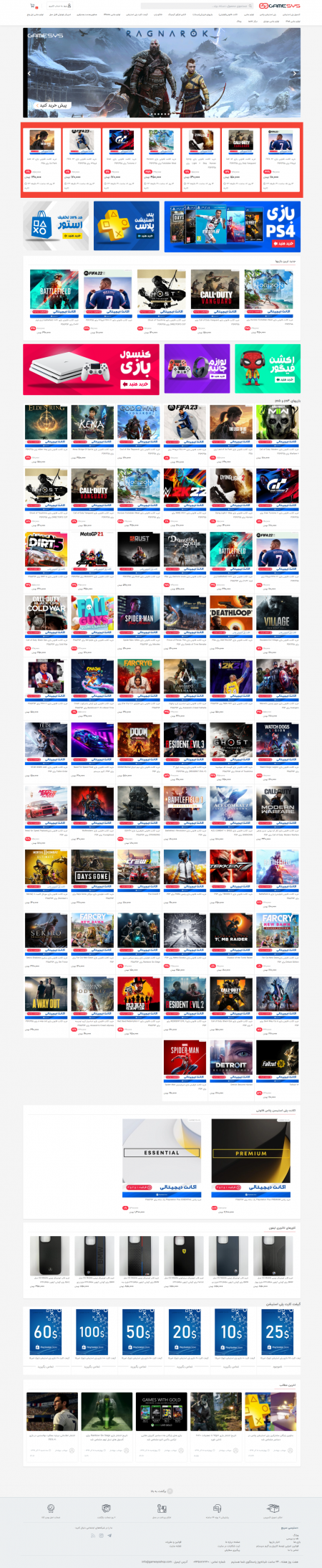 طراحی فروشگاه اینترنتی خرید اکانت قانونی PS5|PS4 | بازی PS5|PS4 ارزان و پلاس | گیم سیستم