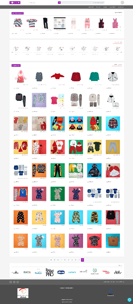 طراحی فروشگاه اینترنتی سیسمونی و پوشاک بچه‌گانه جاهد