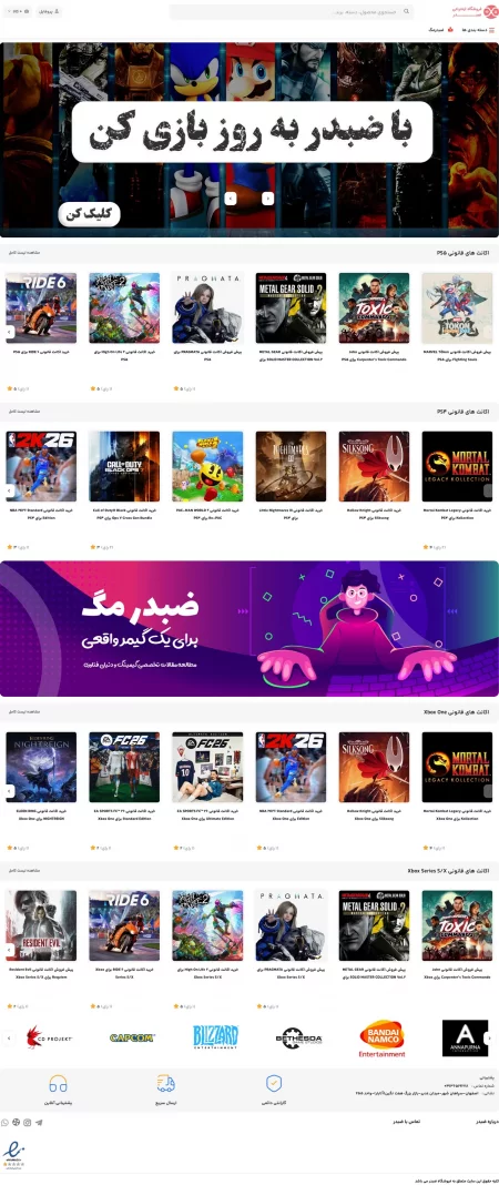 ضبدر