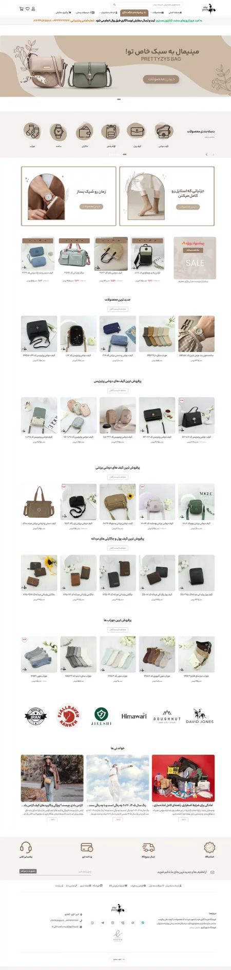 آویسا گالری