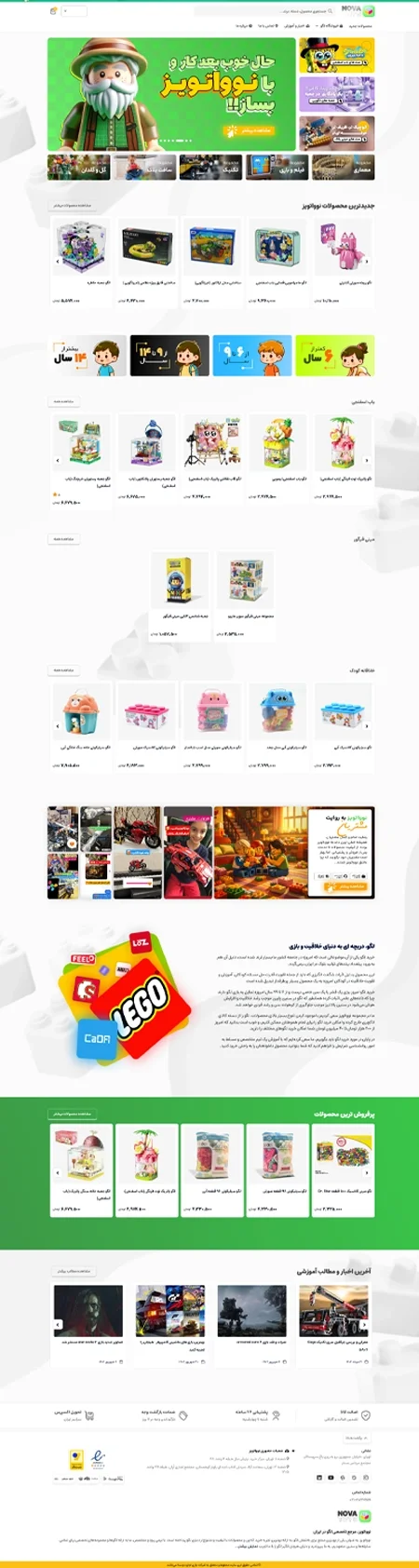 نواتویز