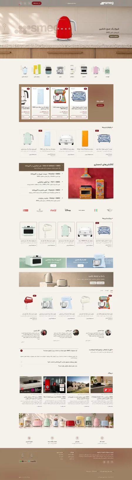 نورا (پیشرفته)