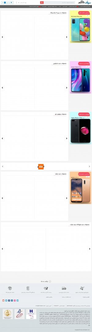  سایت نمونه