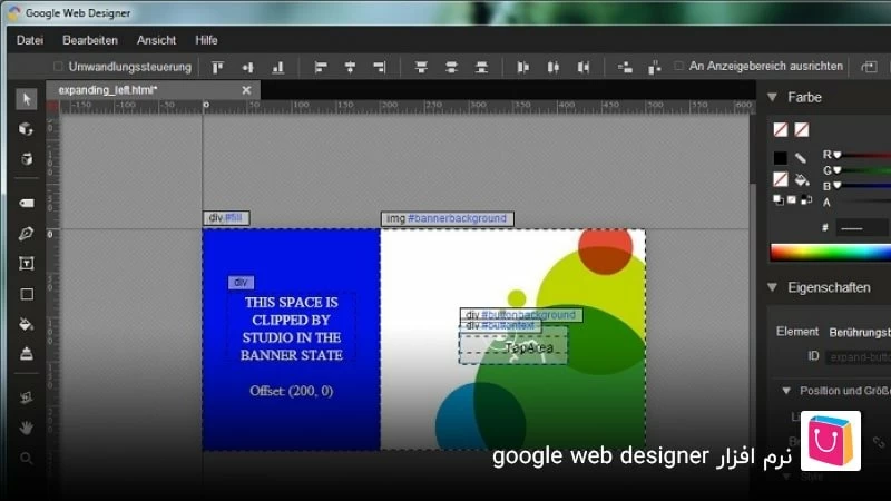 نرم افزار google web designer