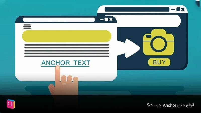 انواع متن Anchor چیست؟
