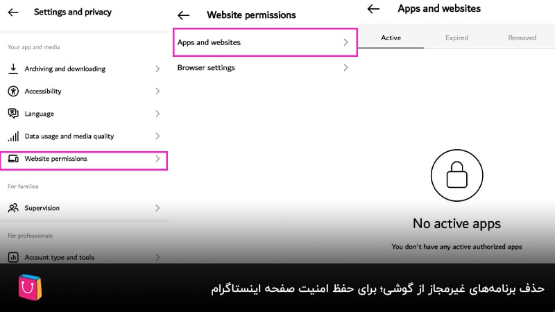 حذف برنامه‌های غیرمجاز از گوشی؛ برای حفظ امنیت صفحه اینستاگرام