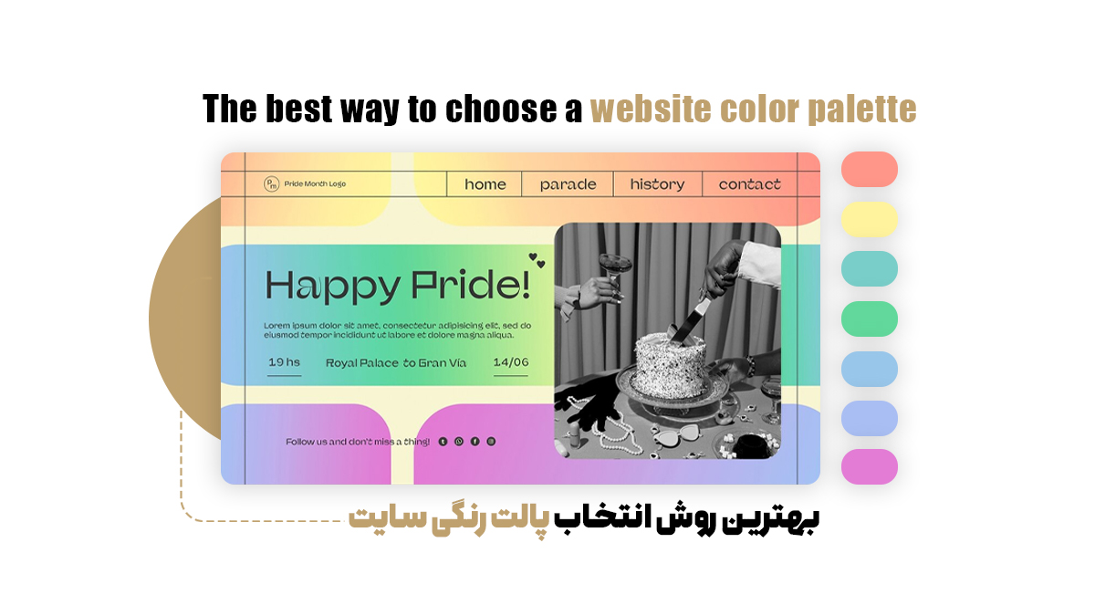 بهترین روش انتخاب پالت رنگی سایت