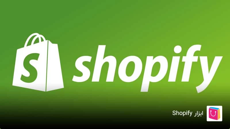  ابزار طراحی لوگو رایگان Shopify