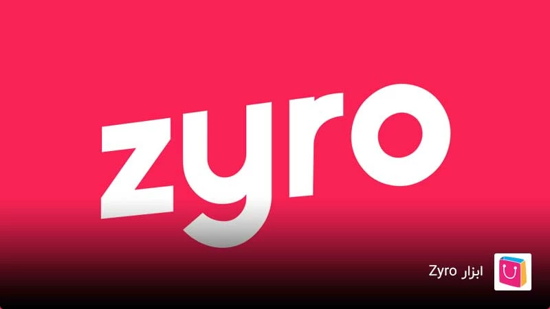 ابزار طراحی لوگو رایگان Zyro