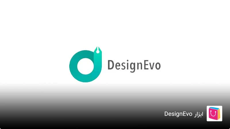  ابزار طراحی لوگو رایگان DesignEvo