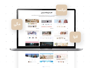  قالب های جذاب شاپفا برای راه اندازی سایت بازی