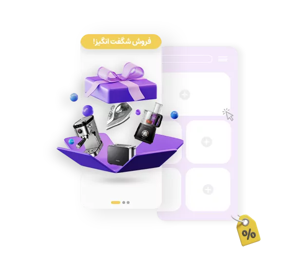 تصویر نمونه طراحی بنرهای اطلاع رسانی انواع تخفیفات