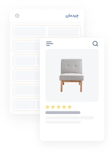 تصویر ساخت انواع فروشگاه های اینترنتی با شاپفا