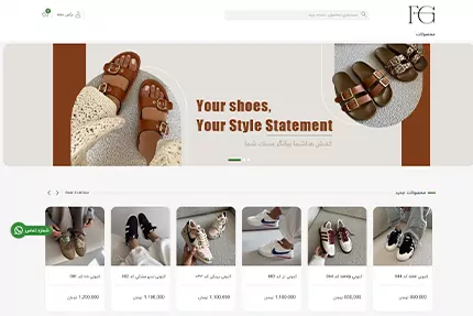 ویترین فروشگاه صندل و کفش زنانه طراحی‌شده با شاپفا