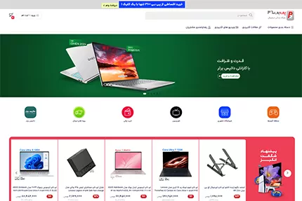 نمونه طراحی فروشگاه آنلاین شاپفا برای فروش لپ‌تاپ و قطعات کامپیوتری