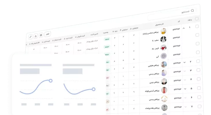 تصویر امکانات حسابداری و انبارداری پنل فروشگاه ساز شاپفا