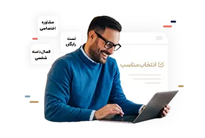 ساخت فروشگاه اینترنتی با هزینه مقرون‌به‌صرفه با شاپفا