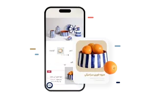 ساخت فروشگاه اینترنتی سازگاری با موبایل با شاپفا