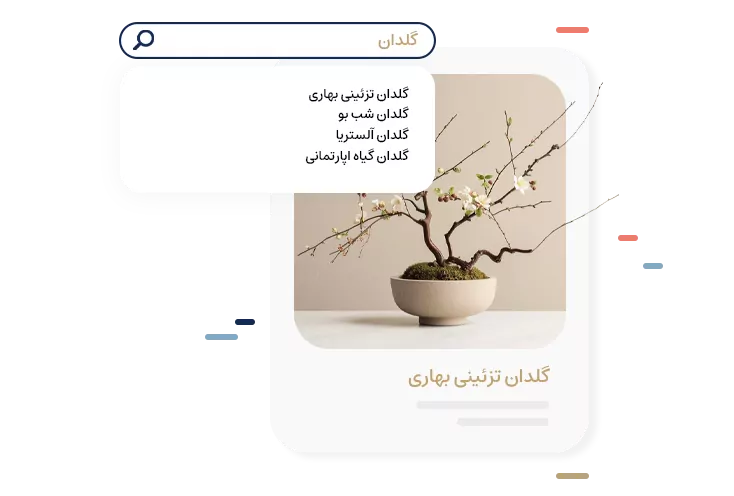 ساخت فروشگاه اینترنتی با ابزارهای تحلیل و SEO با شاپفا