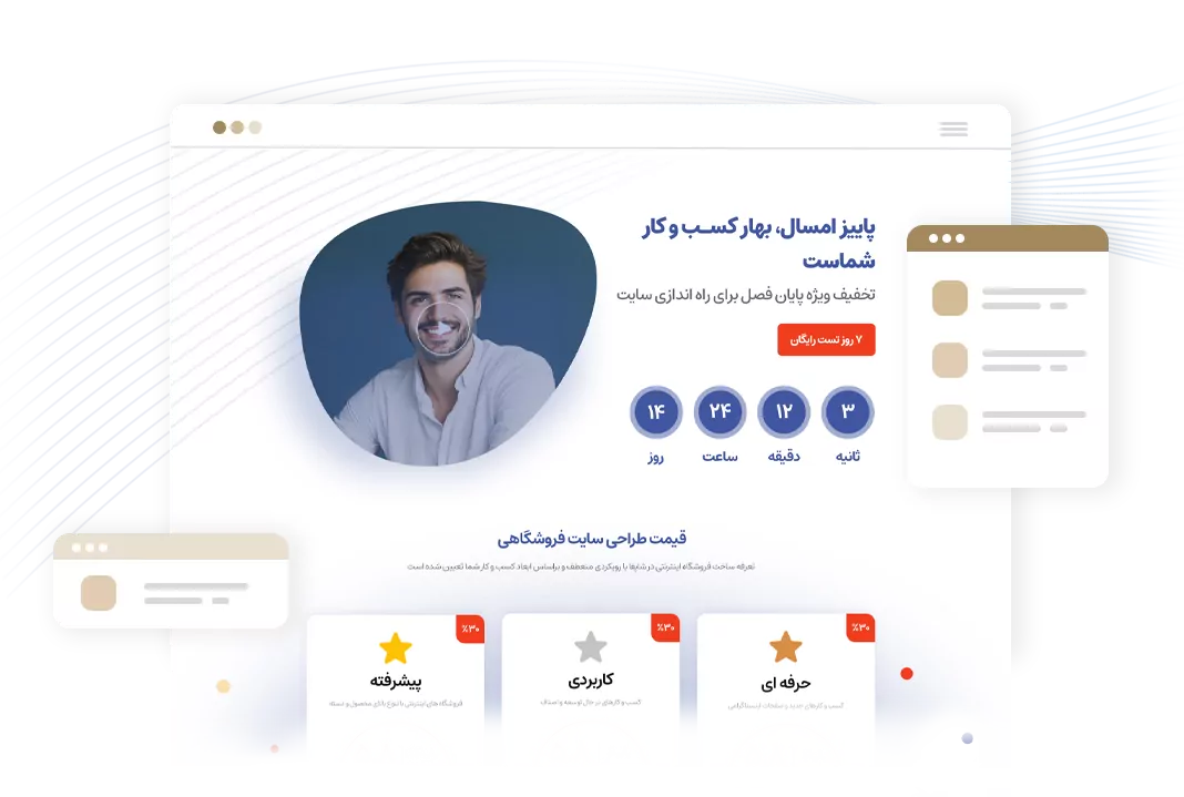 طراحی لندینگ پیج فروشگاهی حرفه‌ای با فروشگاه‌ساز شاپفا برای راه‌اندازی کسب‌وکار آنلاین