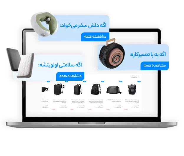 نمونه طراحی لندینگ پیج محصول خاص و دسته‌بندی ویژه فروشگاه اینترنتی در شاپفا