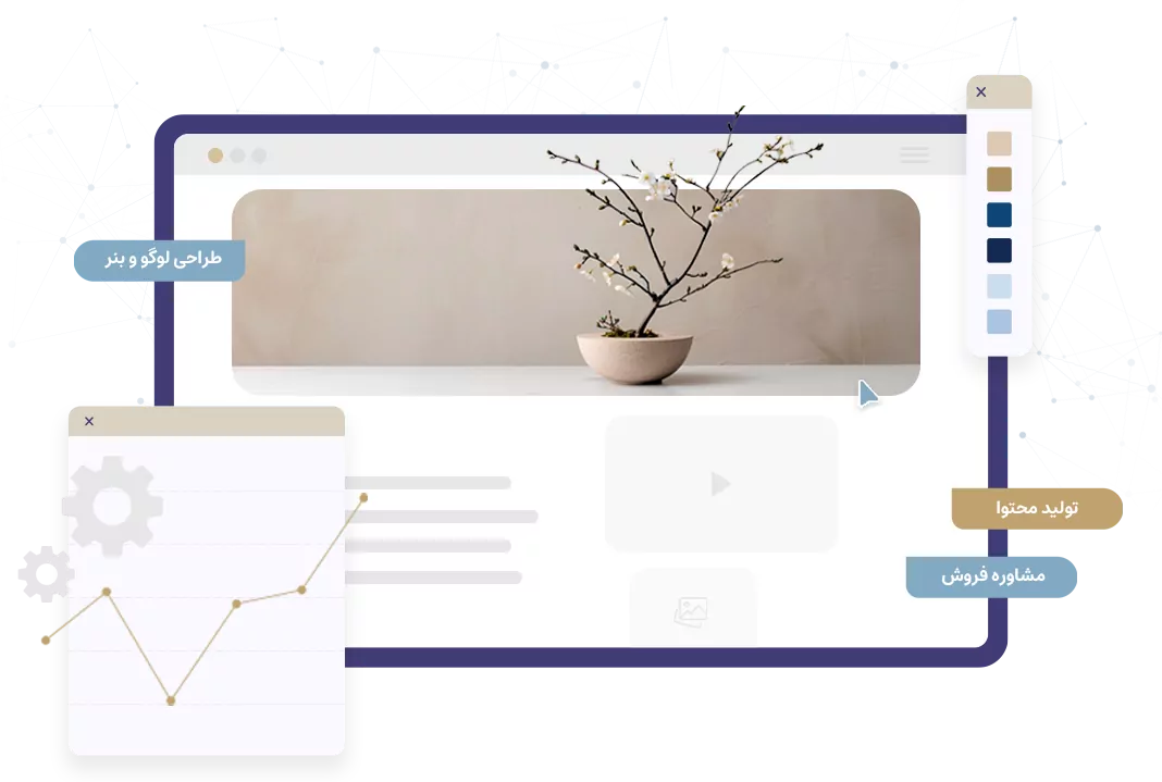 خدمات رشد سایت فروشگاهی با شاپفا