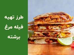 ساندویچ فیله مرغ برشته؛ ترد، خوشمزه و آماده در چند دقیقه! (مطلب)