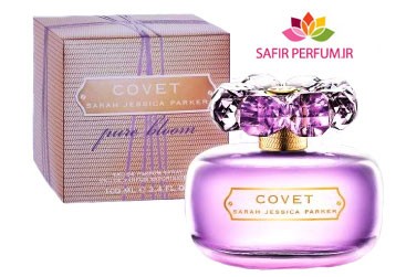 عطر زنانه کوت پیور بلوم برند سارا جسیکا پارکر  (  SARAH JESSICA PARKER  -  COVET PURE BLOOM )