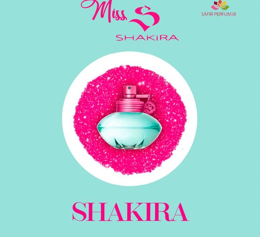 عطر و ادکلن زنانه میس اس برند شکیرا  (  SHAKIRA -  MISS S )