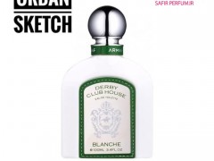 عطر و ادکلن مردانه دربی کلاب هاوس بلانش برند آرماف  (  ARMAF  -    DERBY CLUB HOUSE BLANCHE    )